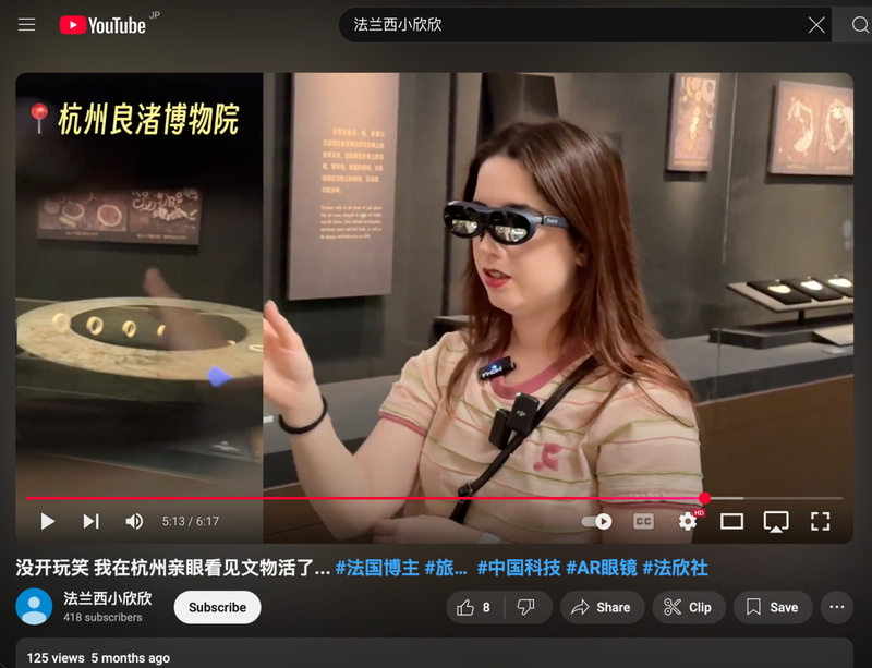 中国游记丨 “China Travel”爆火,“科技+文旅”何以惊艳全球? 中国游记丨 “China Travel”爆火,“科技+文旅”何以惊艳全球?