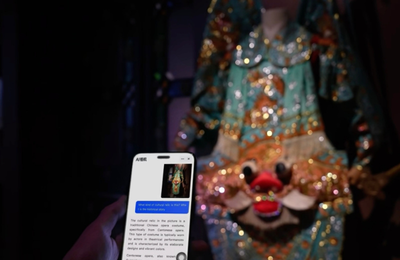 中国游记丨 “China Travel”爆火,“科技+文旅”何以惊艳全球? 中国游记丨 “China Travel”爆火,“科技+文旅”何以惊艳全球?