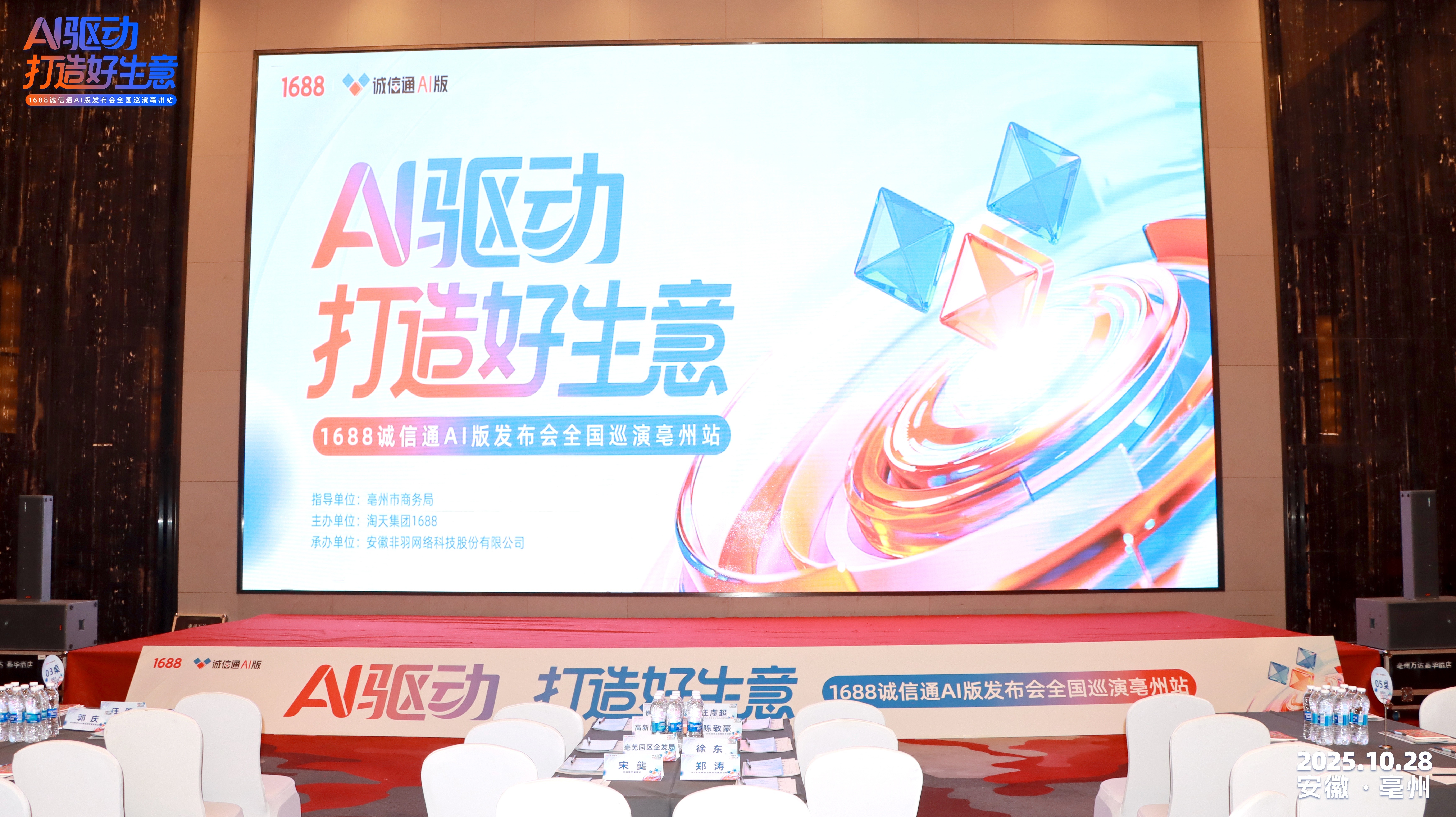 1761724725775889.jpg 11.jpg