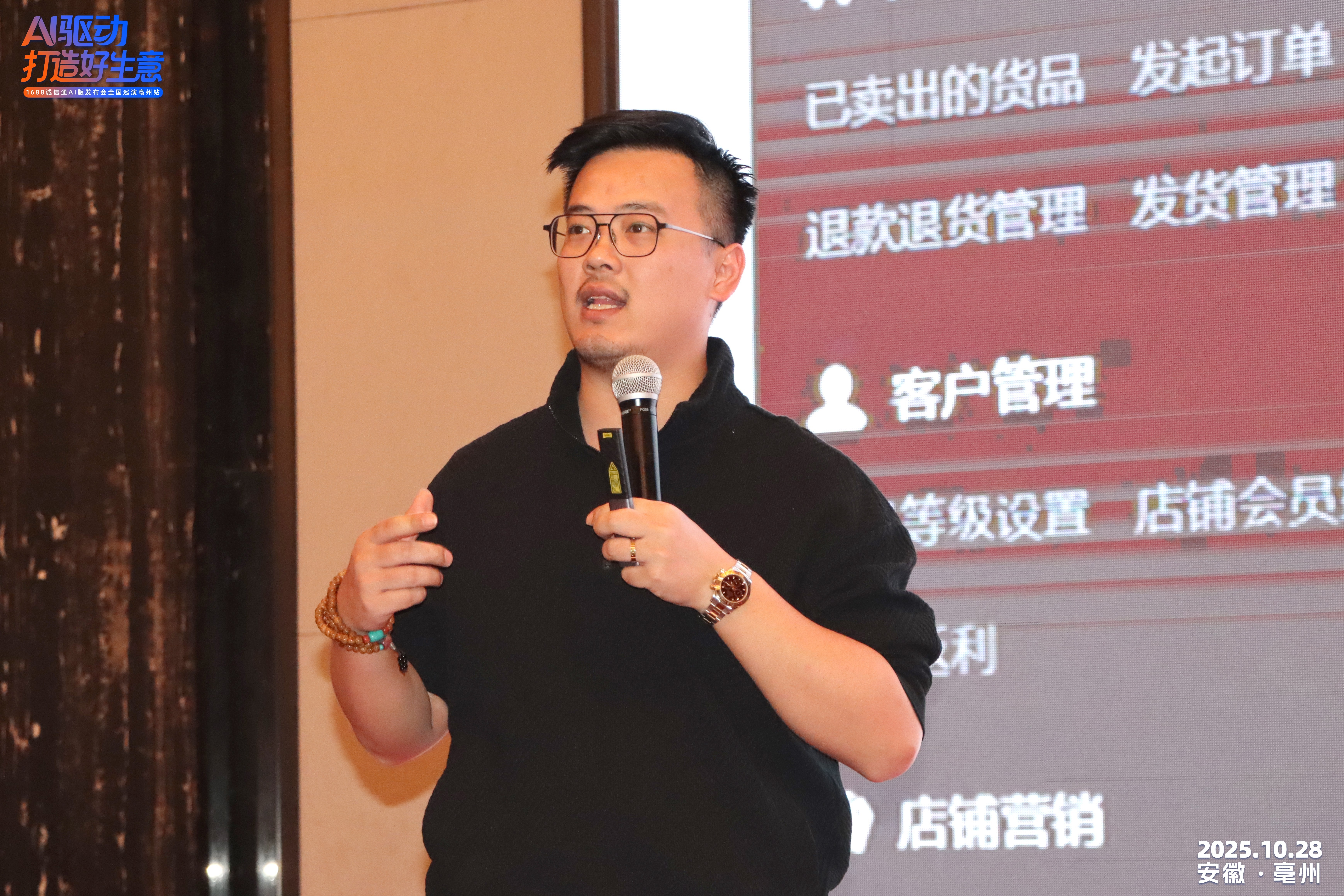 1761724761339431.jpg 16.jpg