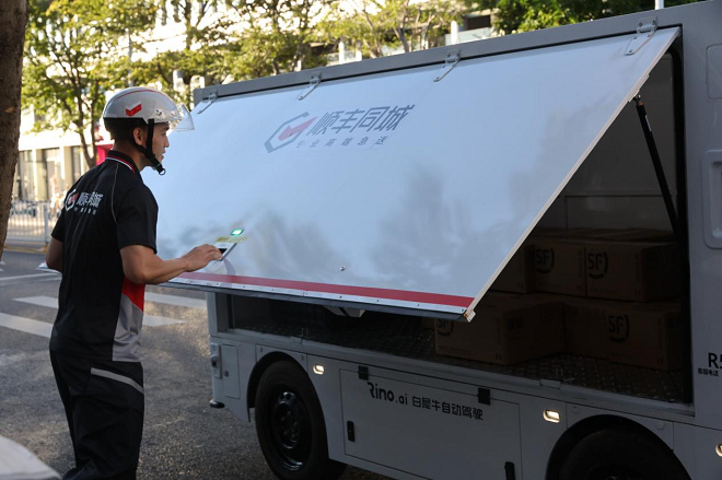 1761809216716146.png 图片4.png