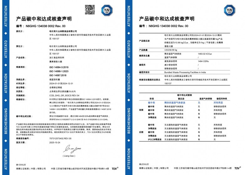 1761802612320374.jpg 1761802612320374.jpg