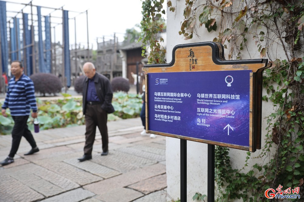 【乌镇视窗】“乌镇时间”即将来临 氛围感已拉满