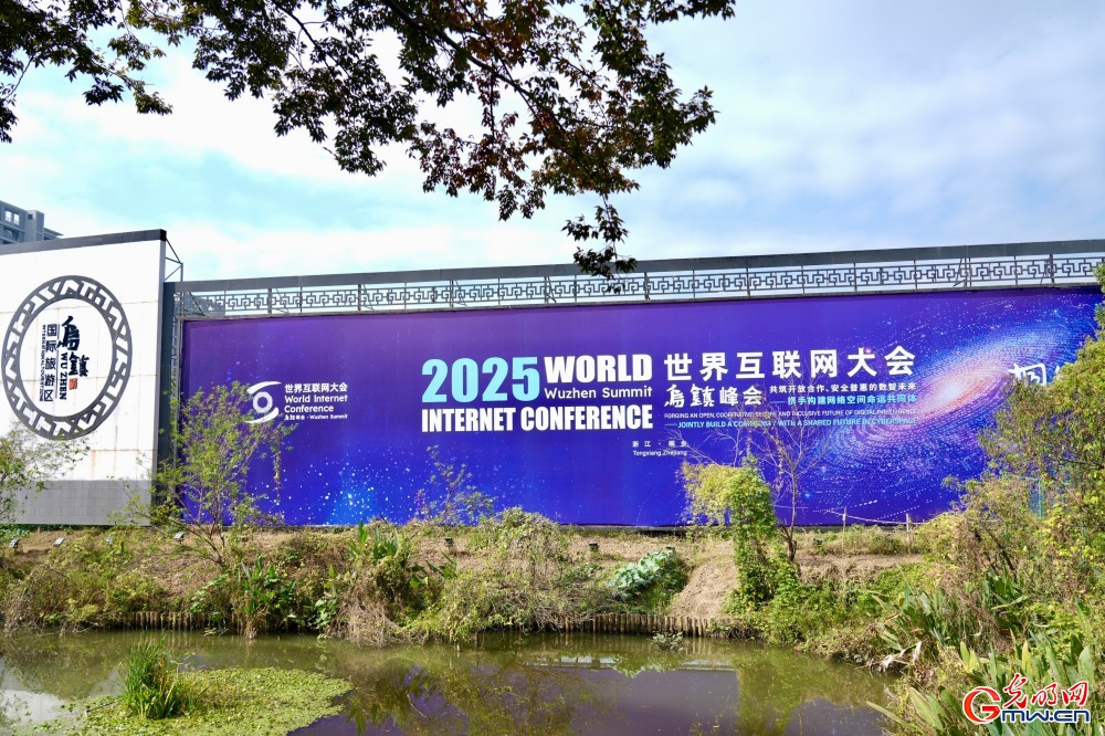 【乌镇视窗】“乌镇时间”即将来临 氛围感已拉满