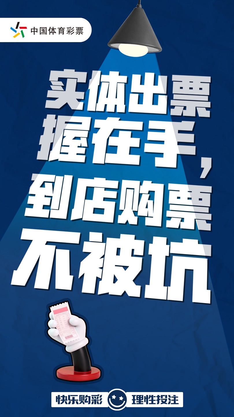 电子海报 无二维码.jpg