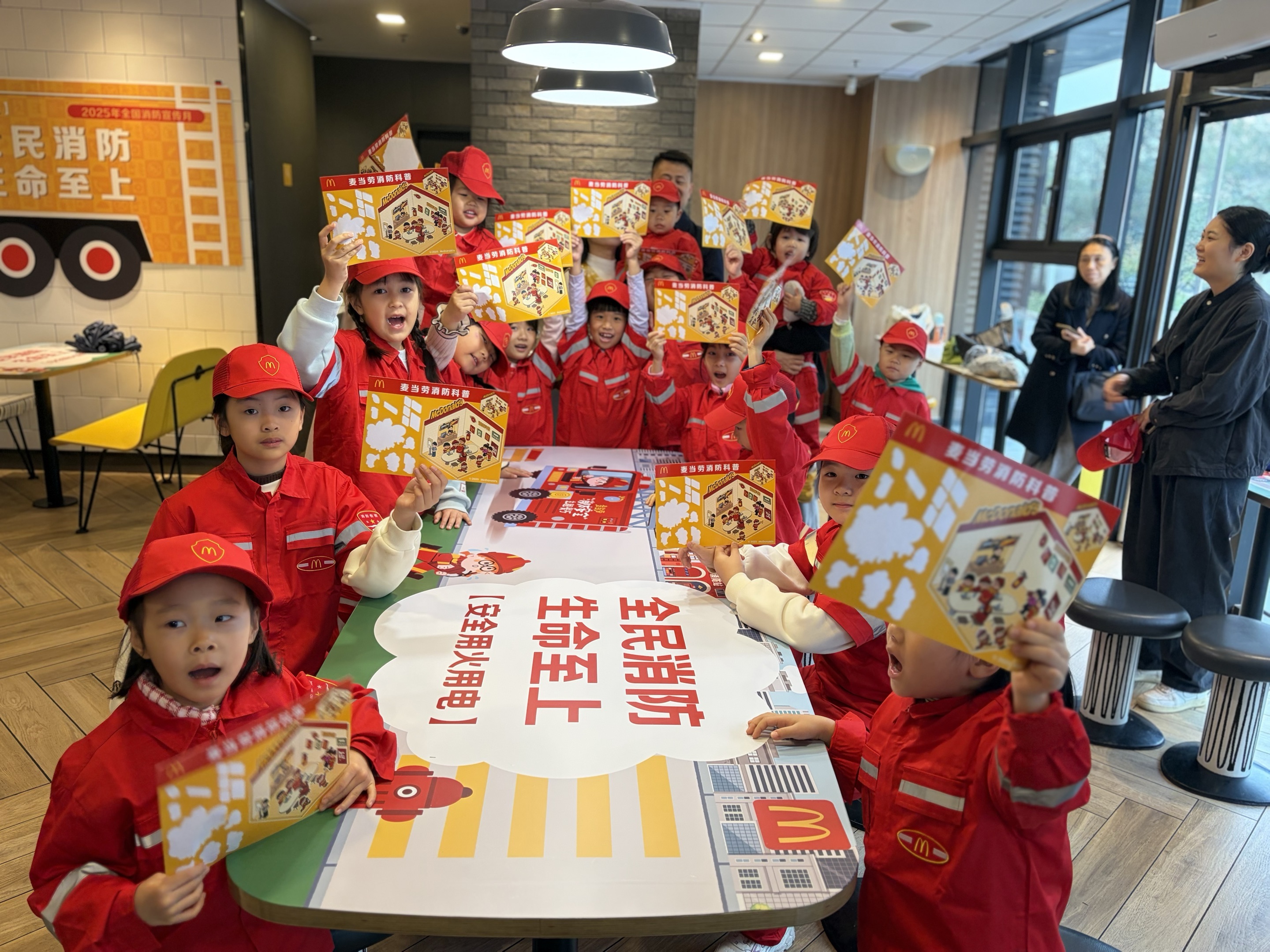麦当劳中国启动2025消防宣传月系列活动，共筑社区安全防线