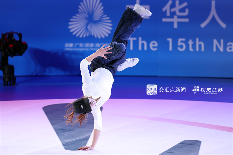 11月18日，第十五届全运会霹雳舞项目在广州体育学院亚运馆火热开赛。来自全国各地的顶尖舞者齐聚广州，以力与美的融合展现霹雳舞的激情与个性魅力，上演活力四射的青春对决。图为江苏选手丁静慧在比赛中。新华日报·交汇点记者 万程鹏 摄