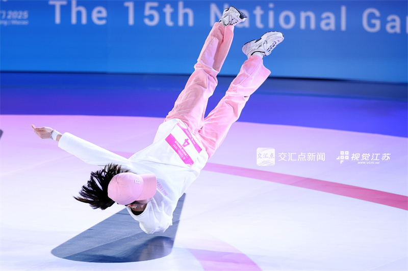 11月18日，第十五届全运会霹雳舞项目在广州体育学院亚运馆火热开赛。来自全国各地的顶尖舞者齐聚广州，以力与美的融合展现霹雳舞的激情与个性魅力，上演活力四射的青春对决。新华日报·交汇点记者 万程鹏 摄