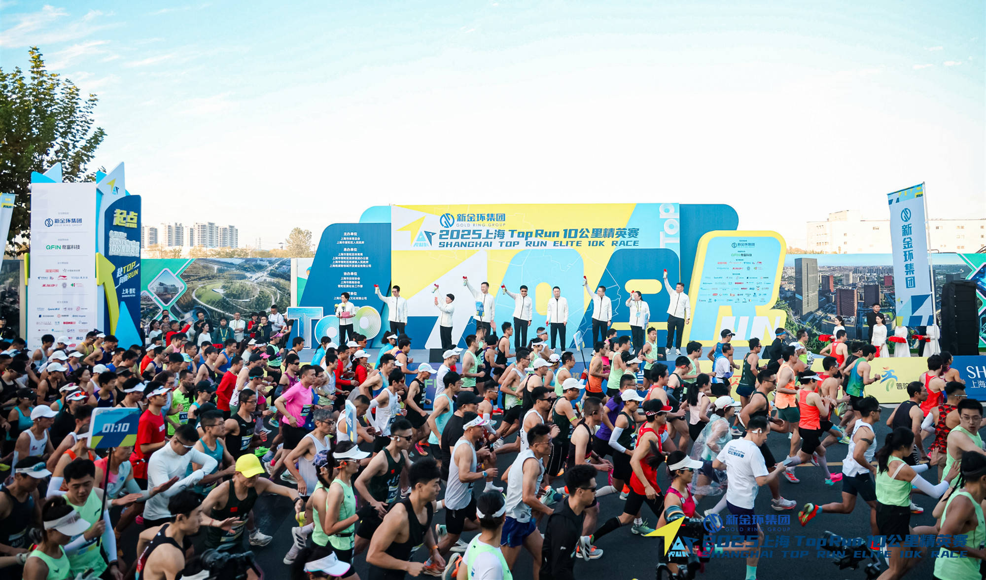 2025新金环上海Top Run 10公里精英赛圆满落幕，普陀掀起企业精英奔跑热潮