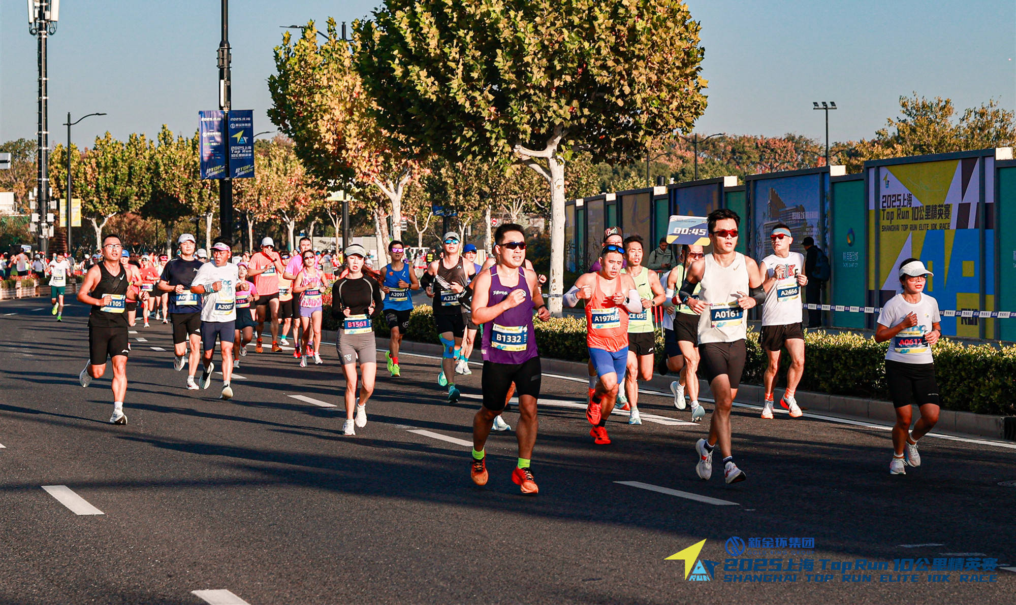 2025新金环上海Top Run 10公里精英赛圆满落幕，普陀掀起企业精英奔跑热潮