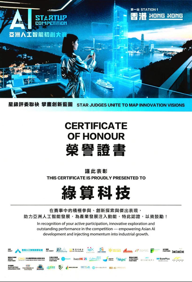 微信图片_20251119104720_270_31