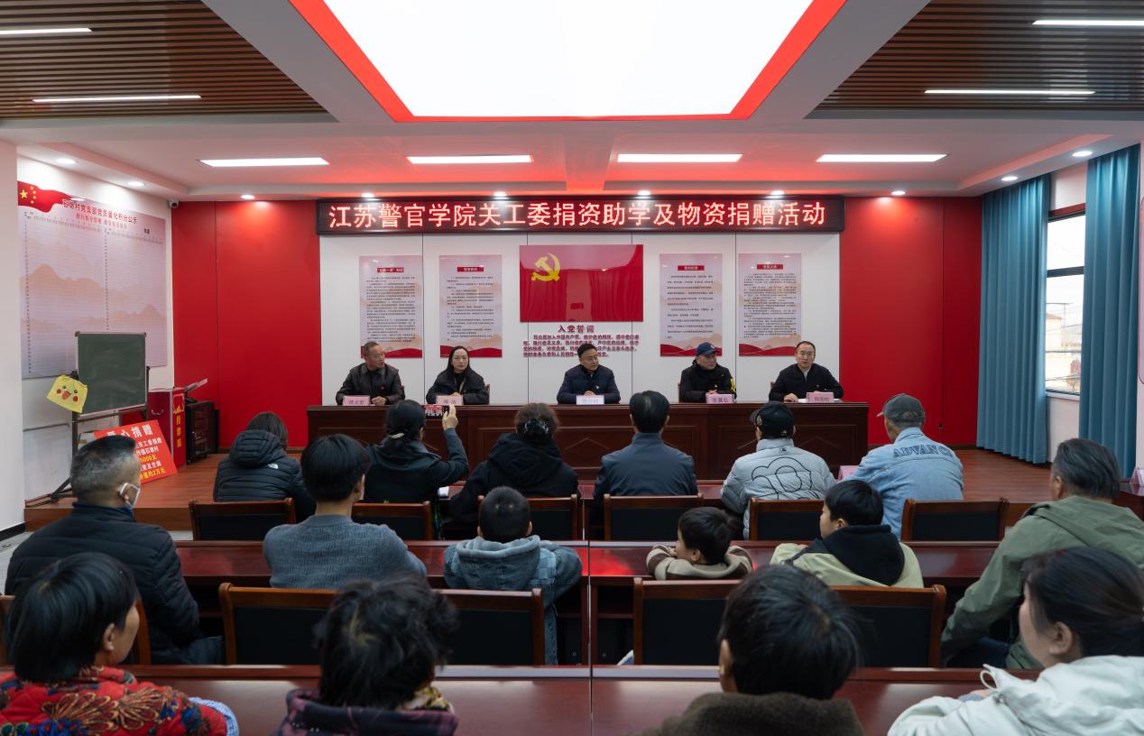 江苏睢宁：爱心助学暖童心 帮促振兴添动能