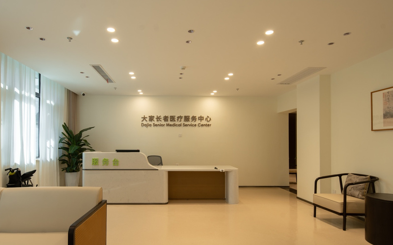 盛大启航!大家的家·合肥梧桐里城心社区开启高品质医养新篇章