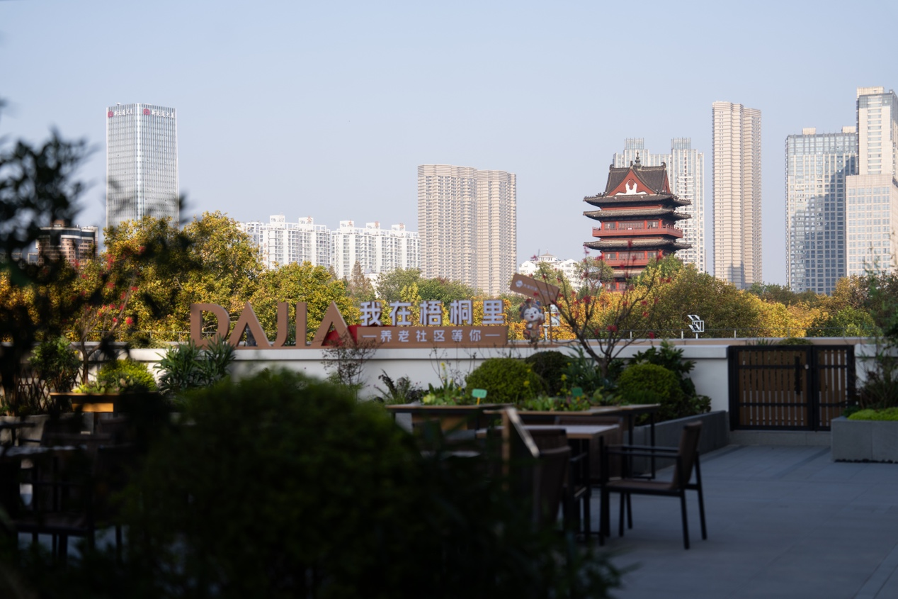盛大启航！大家的家·合肥梧桐里城心社区开启高品质医养新篇章