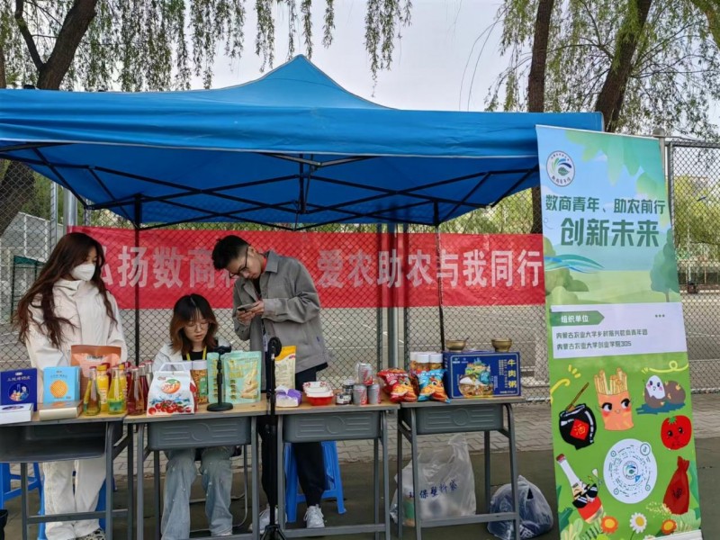 破题“两张皮” 筑魂“新农人”——内蒙古农业大学探索“产教赛创”融合育人新模式