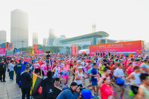 温州银行2025温州马拉松圆满落幕