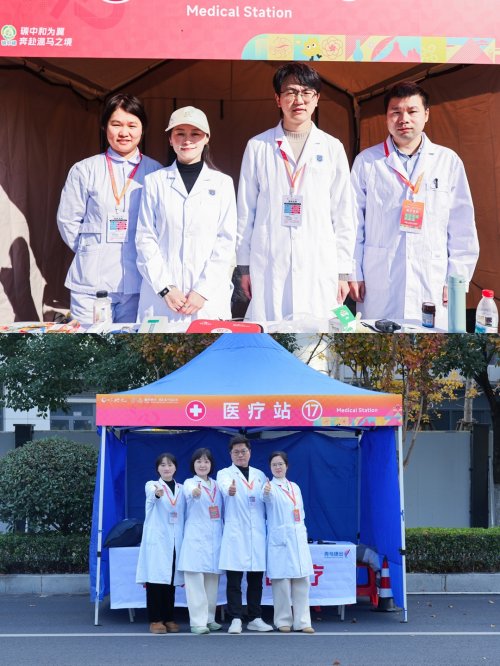 温州银行2025温州马拉松圆满落幕