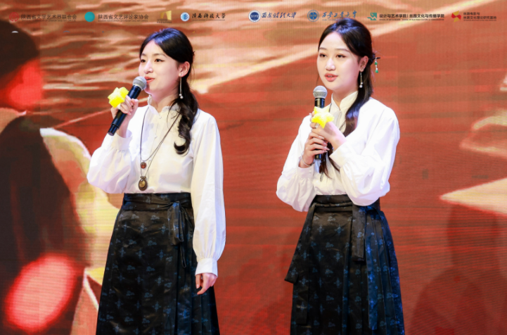 第三届“丝路杯”全国大学生影评大赛颁奖典礼在陕西科技大学圆满举行