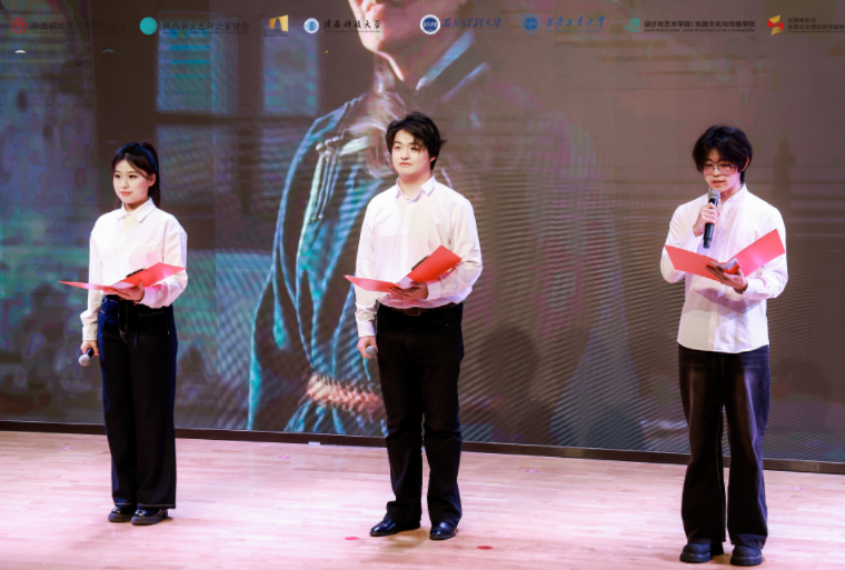 第三届“丝路杯”全国大学生影评大赛颁奖典礼在陕西科技大学圆满举行