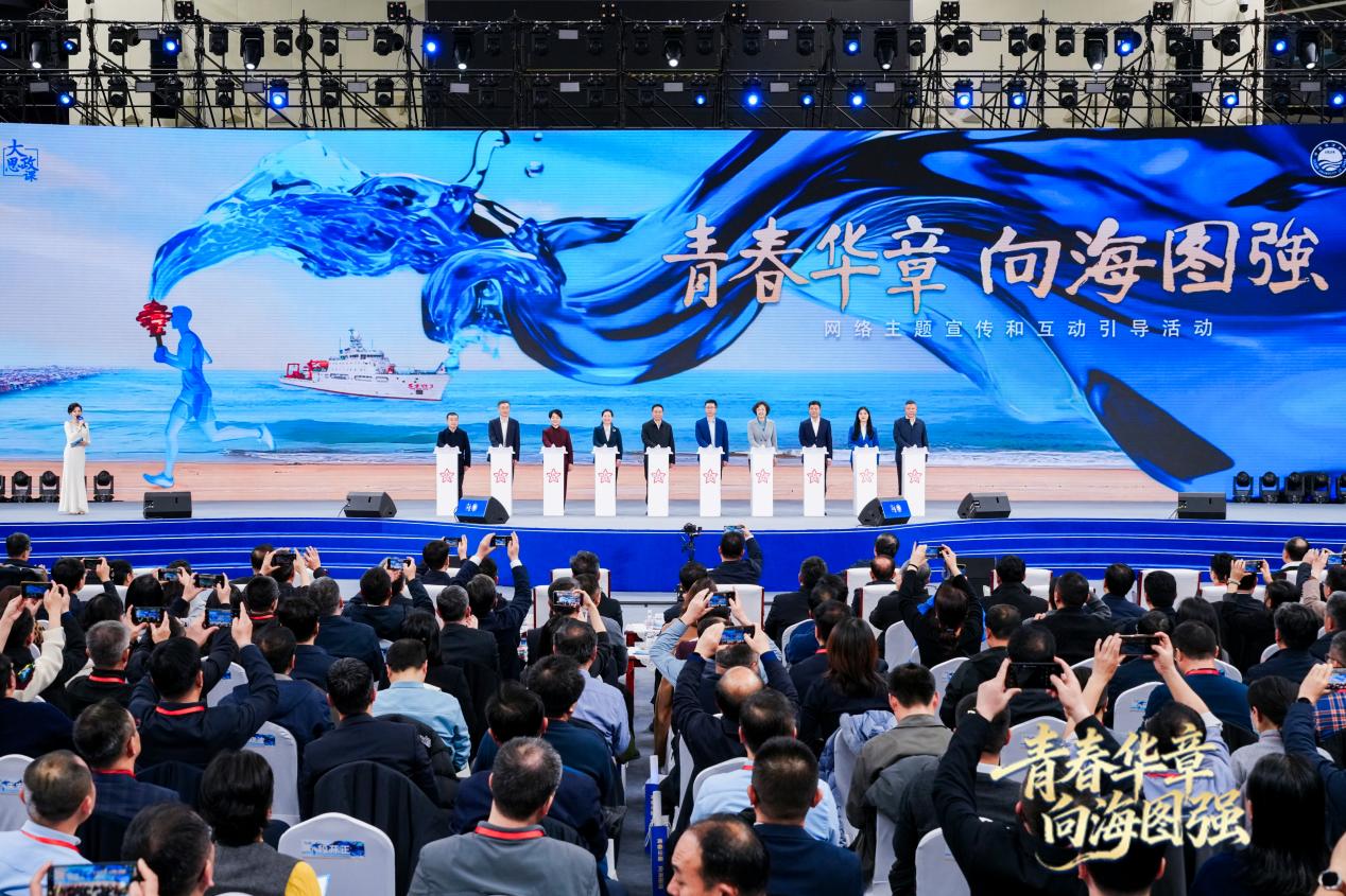 “青春华章 向海图强”大思政课网络主题宣传和互动引导活动启动现场。主办方供图