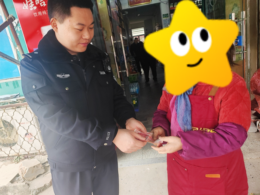  小事暖人心！唠嗑忘缴医保钱，民警信用社接力帮找回