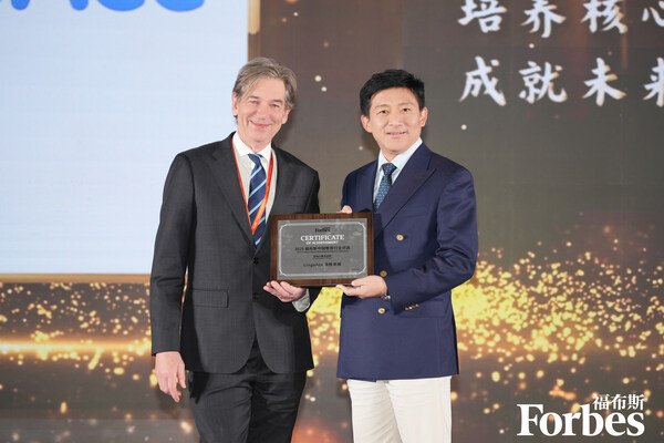Hugh Yao, Founder and CEO of LingoAce, accepts the “2025 Forbes China Influential Brand in Education” award at the 2025 Forbes China Educational Industry Summit.