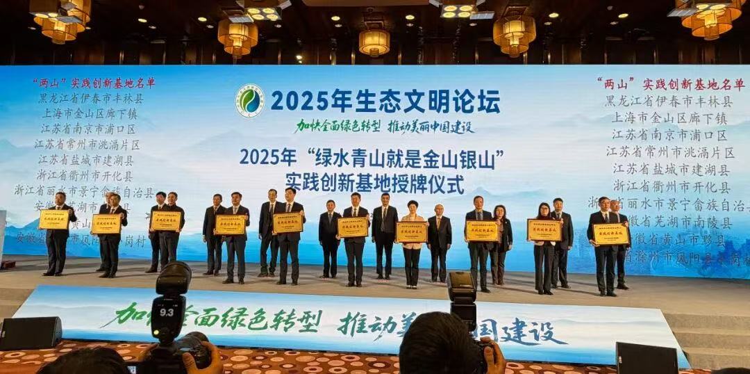 常州又添国字号“生态名片”！