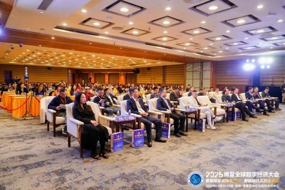 海南封关迎盛会，2025博鳌全球数字经济大会于博鳌圆满举办