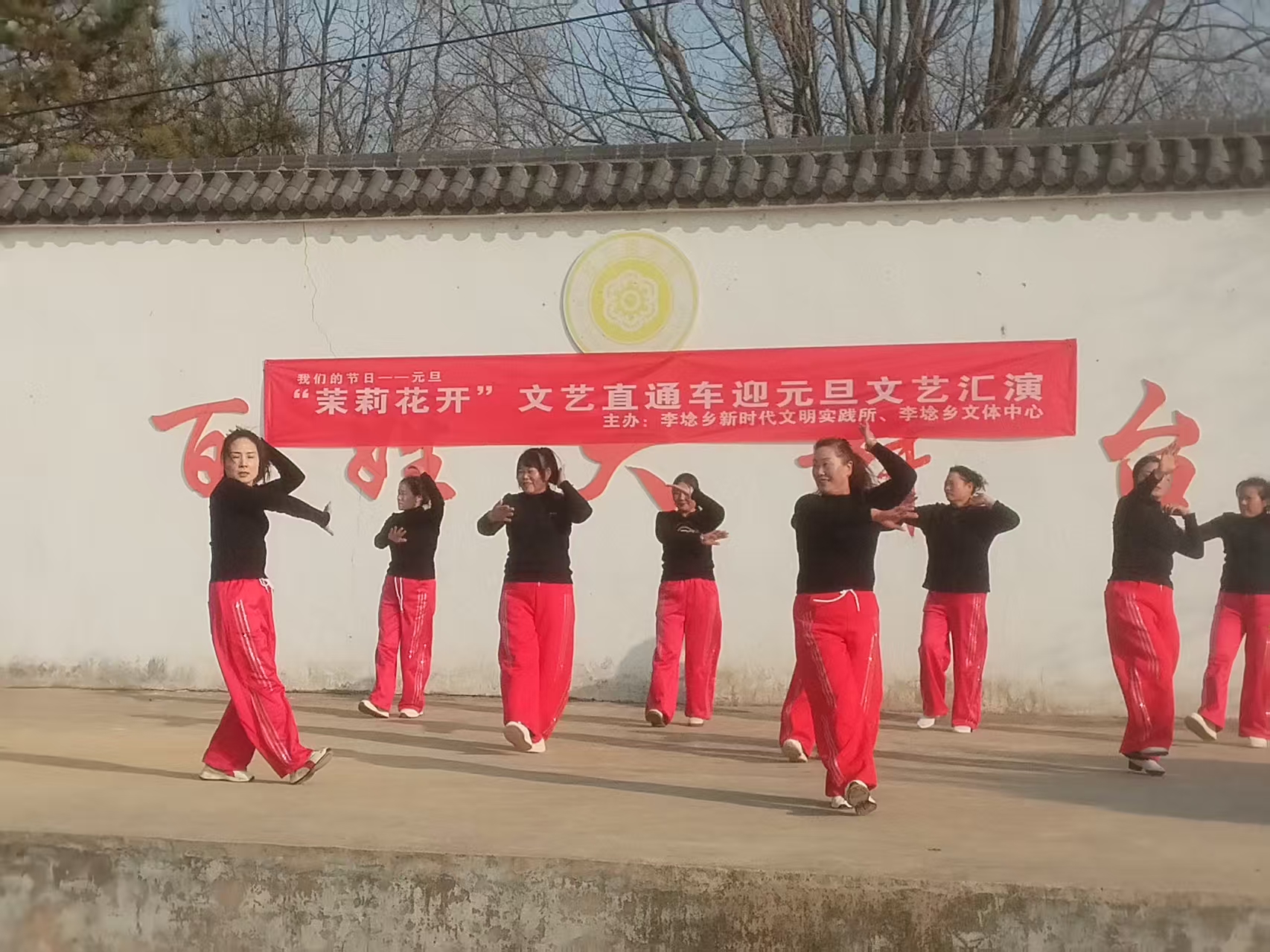 东海县李埝乡：欢歌笑语辞旧岁 多彩活动庆元旦