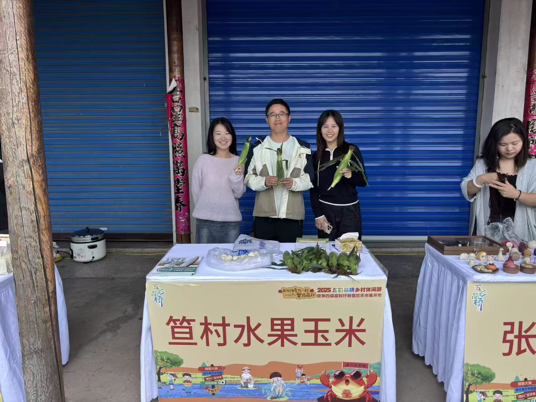 d4a25cf75abec1065395504073198052