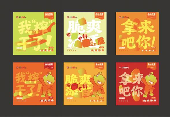 参赛作品。受访者单位供图