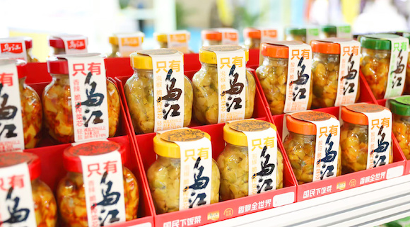 “只有乌江”系列产品。受访单位供图