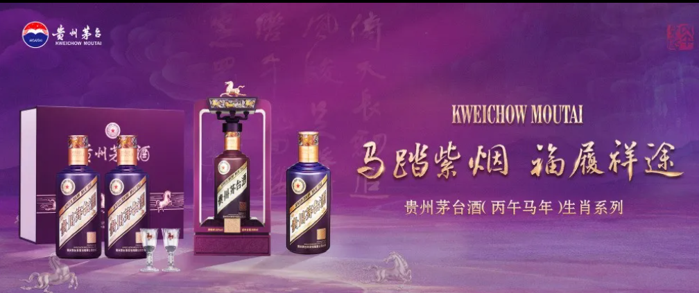 青茅台　6本　貴州茅台酒 青茅台 6本 貴州茅台酒 茅台(MOUTAI)酒】酒报价_酒价格第7页-苏宁易购