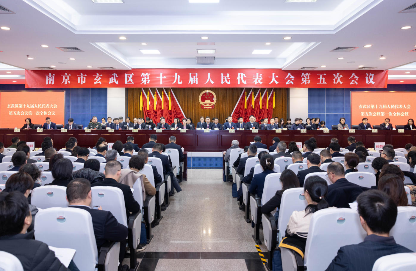 南京玄武区第十九届人民代表大会第五次会议开幕