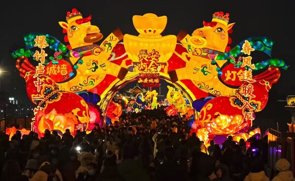 Xi’an Kicks Off 2026 Chang'an Lantern Festival with Epic Light Spectacles to Spring.