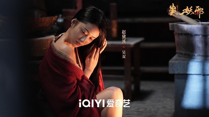 判妖邪2026