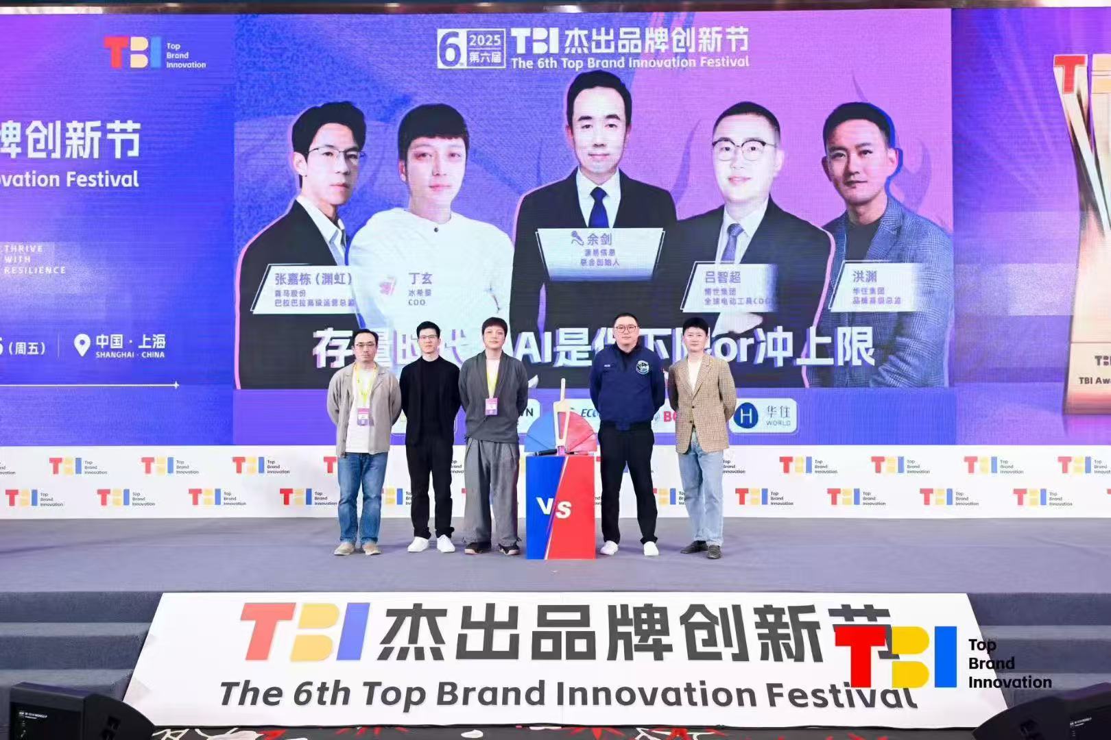 图形用户界面, 文本

AI 生成的内容可能不正确。