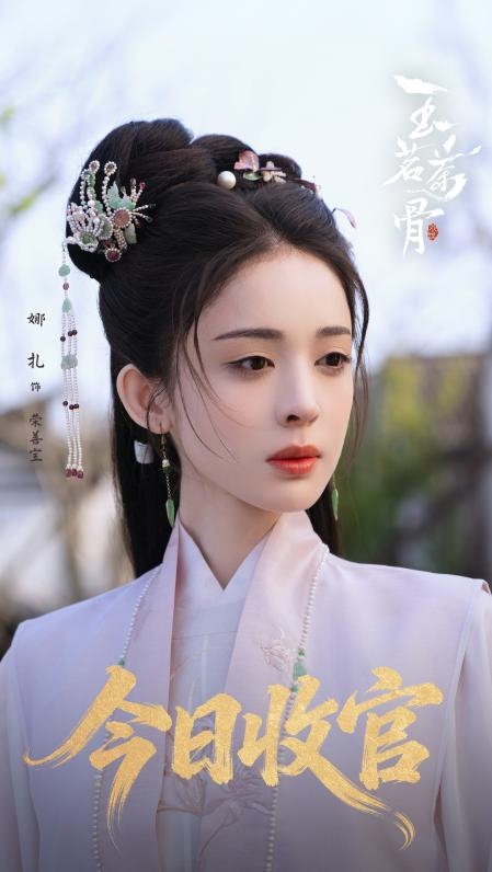 侯明昊娜扎领衔主演《玉茗茶骨》收官，以剧为盏品茶韵新章
