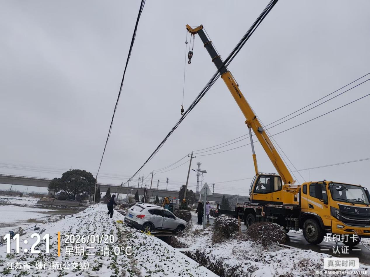 微信图片_20260120112450