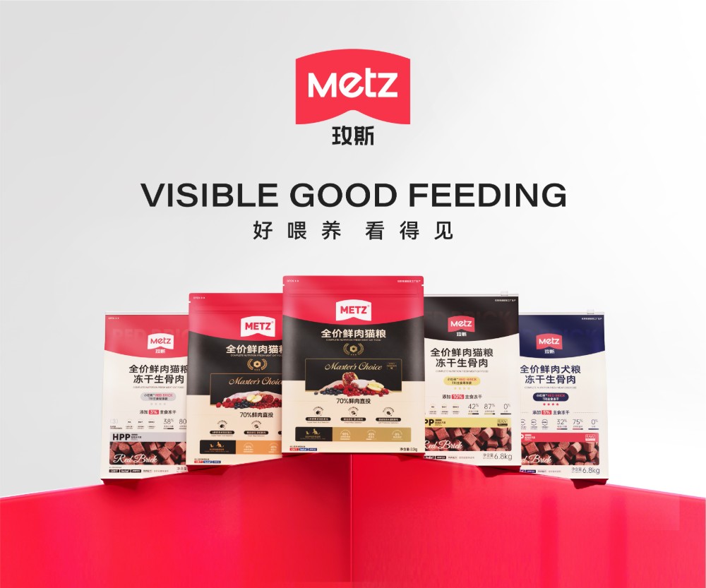 荣誉满载，匠心以铸： 玫斯工厂自主研发与智造实力获全球认可展