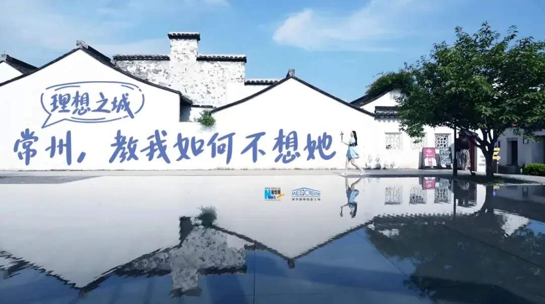 观潮｜市长“接梗”与书记“吆喝”