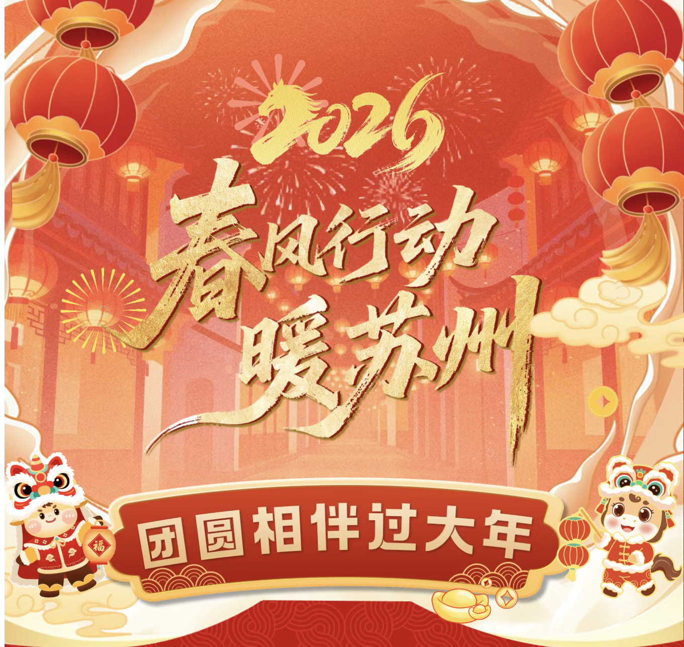 江苏以“家”的温度留住万千劳动者，此心安处是吾乡