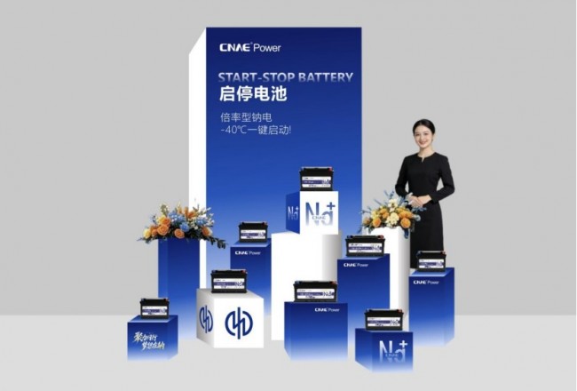 技术铸魂 生态聚力——中国钠电集团588Ah大电芯发布 引领产业商业化新纪元