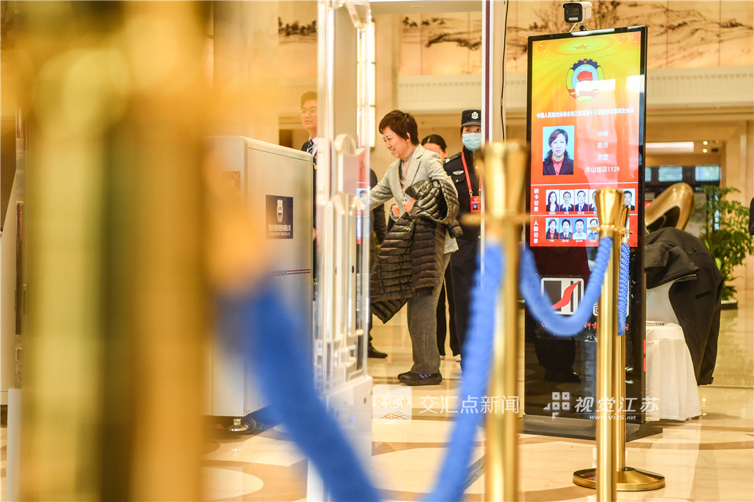 2026年2月1日，出席江苏省政协十三届四次会议的委员们陆续抵达南京，向大会报到。江苏省两会是全省政治生活中的一件大事，来自各行各业的委员带着对经济、民生、文化等多领域的深度思考和调研成果，共商发展大计。新华日报·交汇点记者 余萍 吴俊 赵亚玲 邵丹 摄