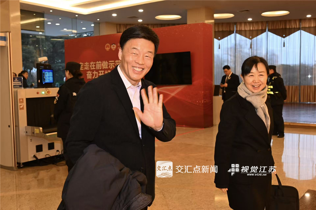 2026年2月1日，出席江苏省政协十三届四次会议的委员们陆续抵达南京，向大会报到。江苏省两会是全省政治生活中的一件大事，来自各行各业的委员带着对经济、民生、文化等多领域的深度思考和调研成果，共商发展大计。新华日报·交汇点记者 余萍 吴俊 赵亚玲 邵丹 摄