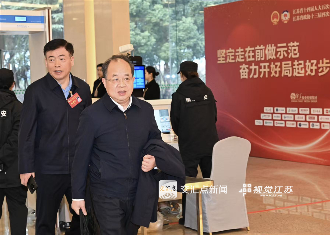 2026年2月1日，出席江苏省政协十三届四次会议的委员们陆续抵达南京，向大会报到。江苏省两会是全省政治生活中的一件大事，来自各行各业的委员带着对经济、民生、文化等多领域的深度思考和调研成果，共商发展大计。新华日报·交汇点记者 余萍 吴俊 赵亚玲 邵丹 摄