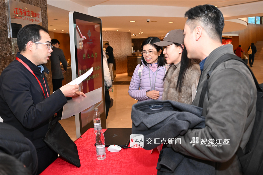 2026年2月1日，出席江苏省政协十三届四次会议的委员们陆续抵达南京，向大会报到。江苏省两会是全省政治生活中的一件大事，来自各行各业的委员带着对经济、民生、文化等多领域的深度思考和调研成果，共商发展大计。新华日报·交汇点记者 余萍 吴俊 赵亚玲 邵丹 摄