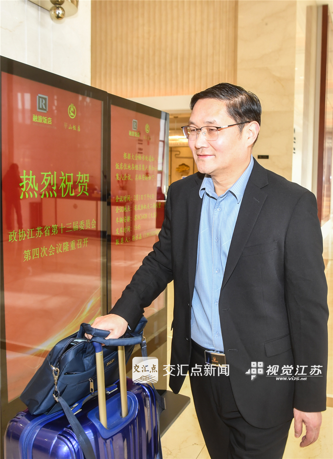 2026年2月1日，出席江苏省政协十三届四次会议的委员们陆续抵达南京，向大会报到。江苏省两会是全省政治生活中的一件大事，来自各行各业的委员带着对经济、民生、文化等多领域的深度思考和调研成果，共商发展大计。新华日报·交汇点记者 余萍 吴俊 赵亚玲 邵丹 摄