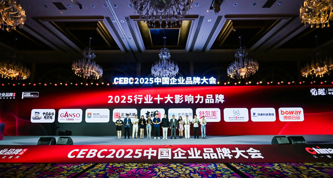“韧性增长·聚势而兴”,2026中国企业品牌大会将于5月20日在上海启幕