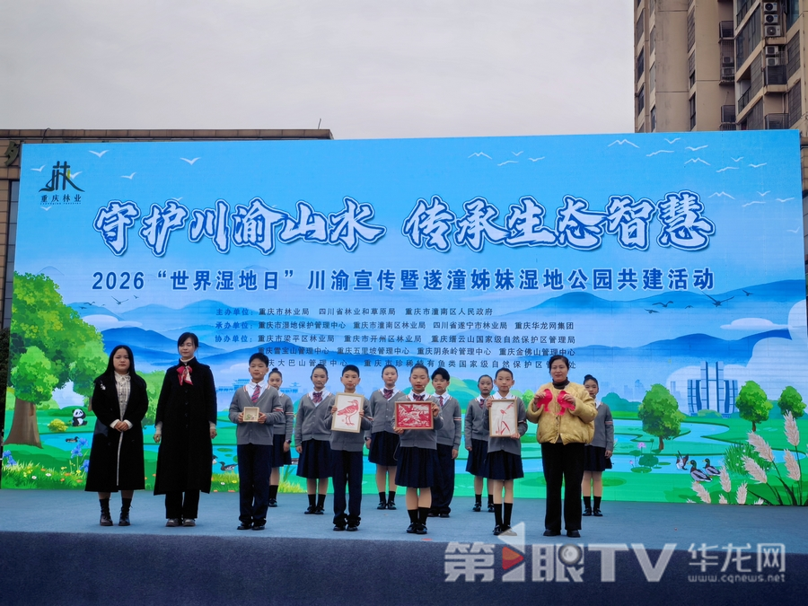 非遗作品展示环节。第1眼TV-华龙网记者 欧武夷 摄